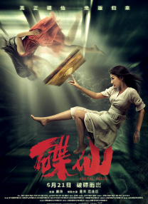 午夜电影成人